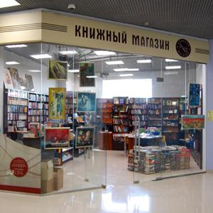 Книжные магазины Астрахани