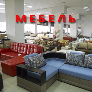 Магазины мебели Астрахани