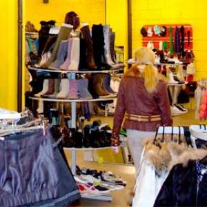 Магазины одежды и обуви Астрахани