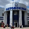 Автовокзалы в Астрахани