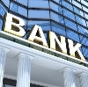 Банки в Астрахани
