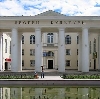 Дворцы и дома культуры в Астрахани