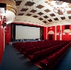Кинотеатры в Астрахани