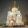 Религиозные учреждения в Астрахани