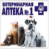 Ветеринарные аптеки в Астрахани