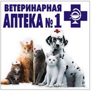 Ветеринарные аптеки Астрахани